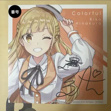 CUE! 히나쿠라 리코 사인 포함 자켓