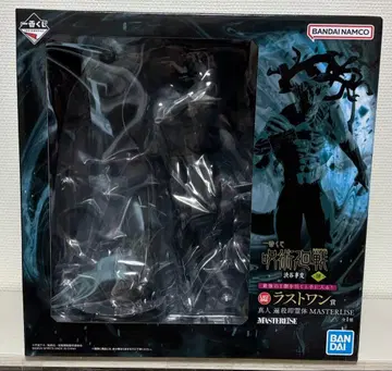 제일복권 주술회전 시부야 사변 ~사~ 라스트원상 마히토 편살즉령체