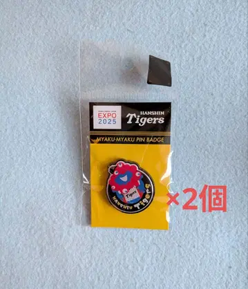 간사이 만박 미야쿠미야쿠 핑 배지 한신 타이거즈