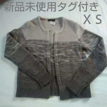 그레이 계열 그라데이션 니트 가디건 S