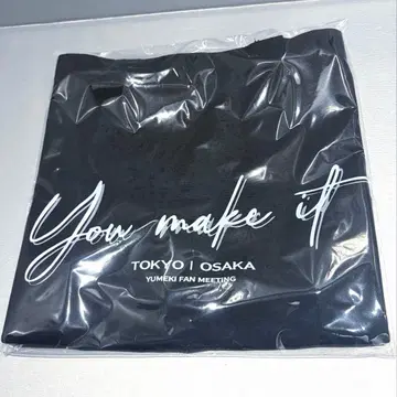 유메키 팬미팅 에코백 팬미팅 보이플래닛 타케나카 유메 일본 한정판