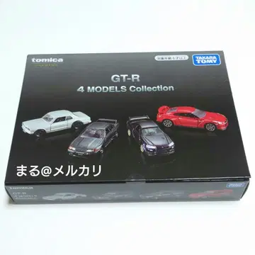 토미카 프리미엄 GT-R 4 MODELS Collection