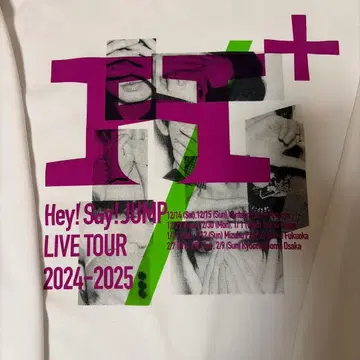 Hey! Say! JUMP H+ 투어 티셔츠 롱티 굿즈