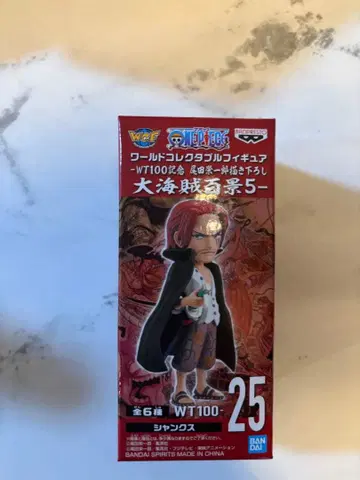 원피스 월드 컬렉션 샹크스