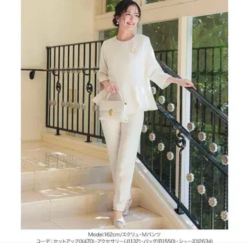 고베 레터스 화이트 팬츠 수트 세레모니용