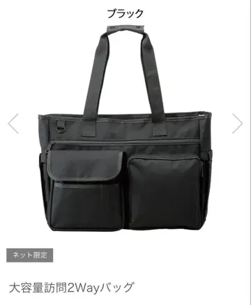 너서리 방문 백