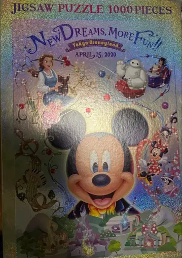 [ 미개봉 ] 디즈니랜드 미키마우스 직소 퍼즐 1000피스
