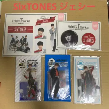 SixTONES 제시 아크릴 스탠드 세트