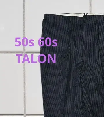 50s 60s talon zip stripe slacks vintage
