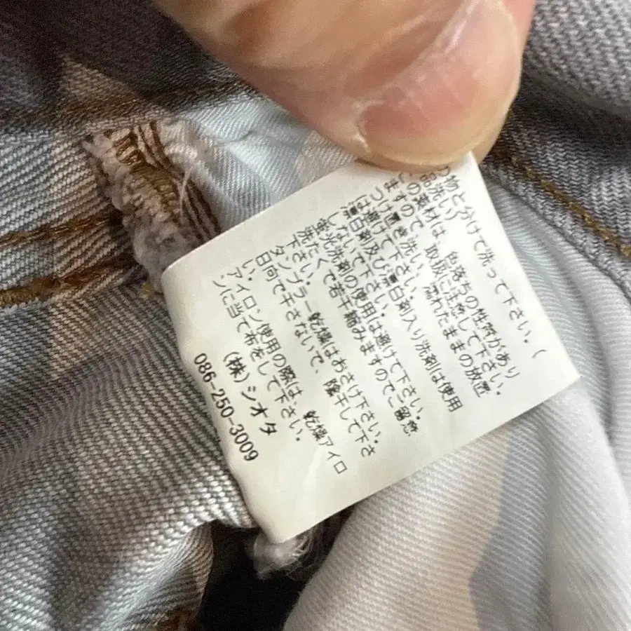 12번째 상품 이미지