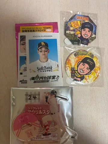 쿠리하라 료야 와카타카 가챠 굿즈 묶음 판매