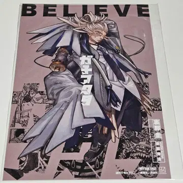 가치액터 TSUTAYA 혜택 타무지 엽서