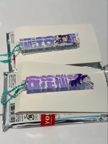 닌타마 란타로 네임 블록 키링