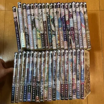 코미 양은, 커뮤증입니다 전 37권 세트