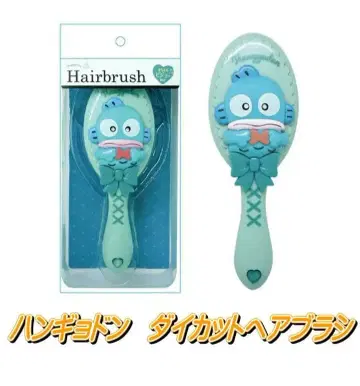 산리오 다이컷 헤어 브러쉬 한교동 브러쉬 비쥬입