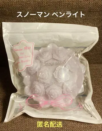 SnowMan 스노우맨 응원봉 5th Anniversary