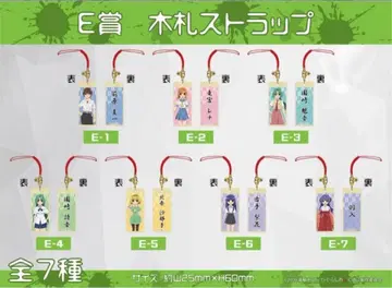 [ 레어템 ] 쓰르라미 울 적에 x 웹폰 목찰 스트랩 전 7종 세트