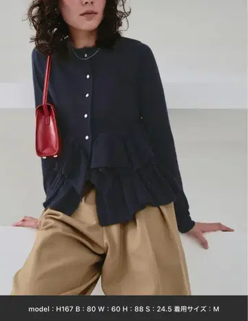 titivate 프릴 헴 니트 가디건