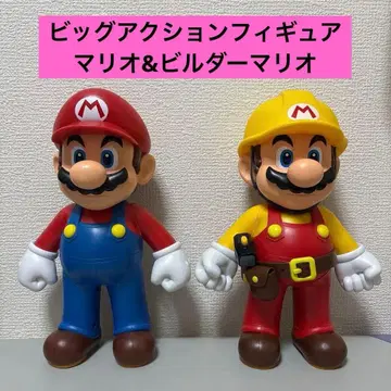 슈퍼 마리오 빅 액션 피규어 마리오 빌더 마리오 2체 세트