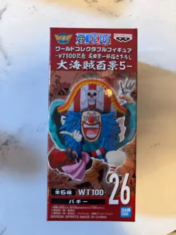 원피스 월드 컬렉션 배기