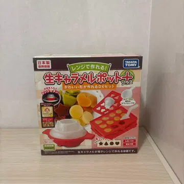 생 캐러멜 포트 플러스