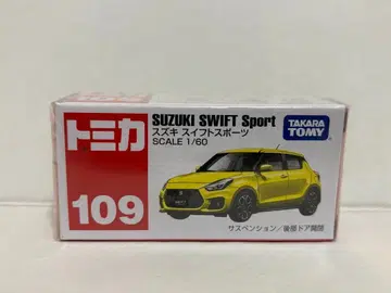 토미카 스즈키 스위프트 스포츠 제조 중지품