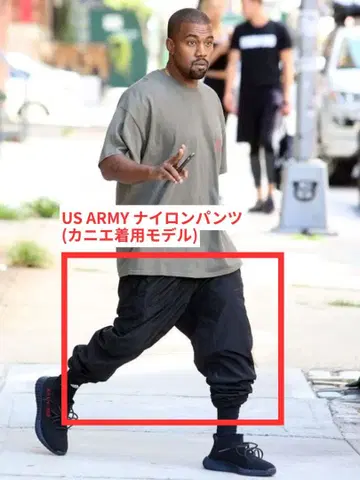 미군 트레이닝 팬츠 나일론 카니예 허리 착용 모델