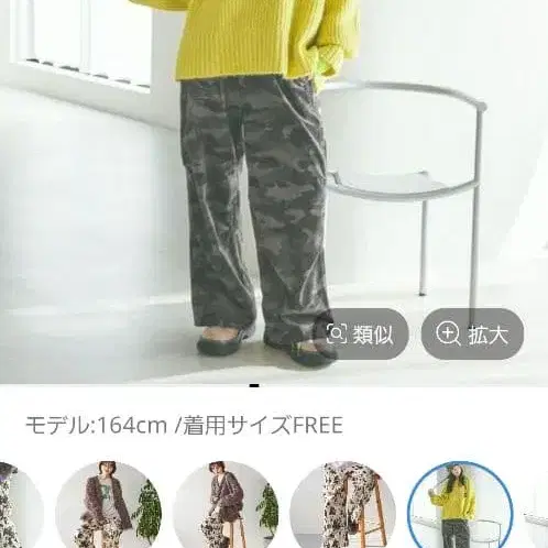 5번째 상품 이미지