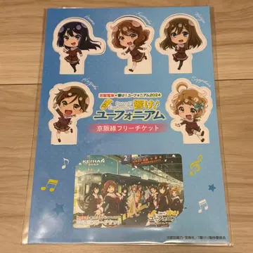 울려라 유포니움 케이한선 프리 티켓 2024 미사용 미개봉
