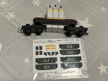 프라레일 [ 야시마 작전 세트 ] 시키 880형 대물차와 씰만