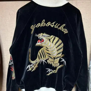 프린스 상회 스카잔 빈티지