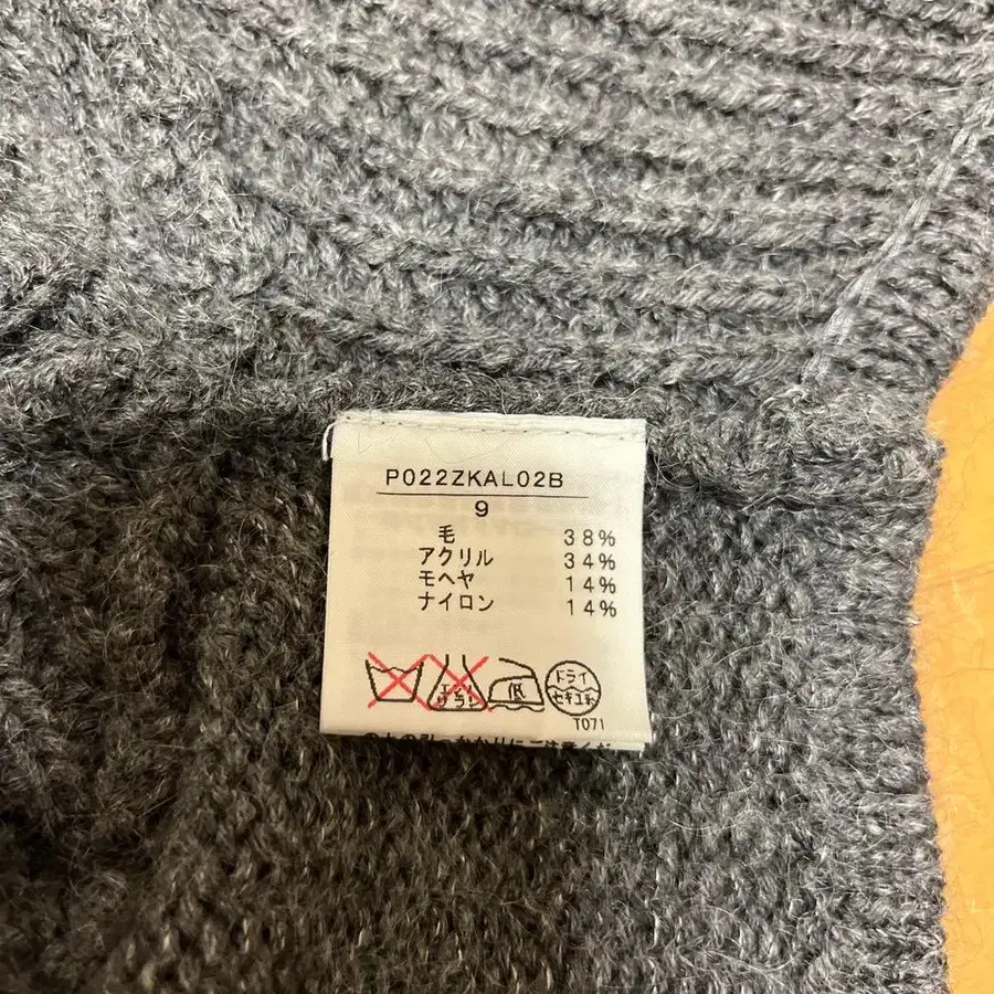 8번째 상품 이미지