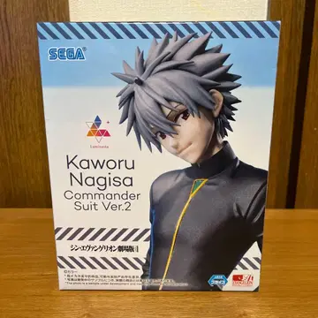 SEGA Kaworu Nagisa Commander Suit Ver.2