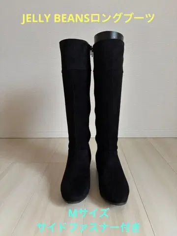 블랙 스웨이드 롱 부츠 낮은 힐