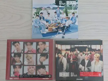 BREAK OUT/너는 나의 것 3형태 특전 포함