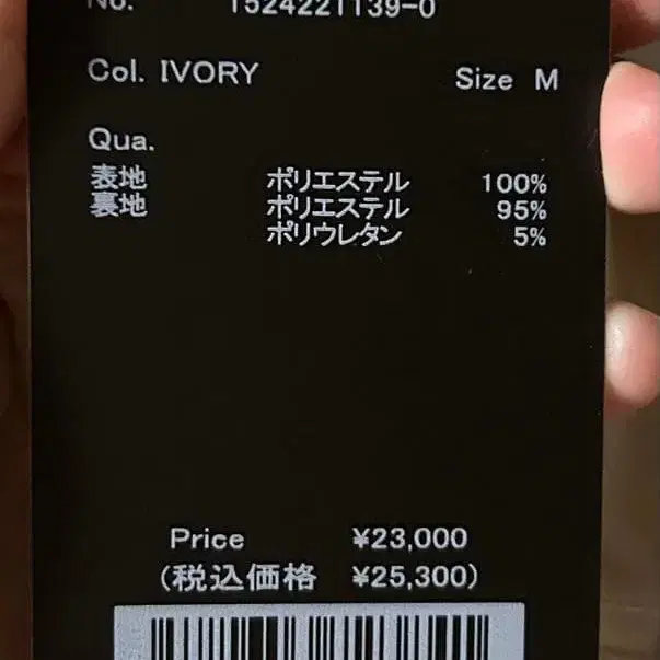 4번째 상품 이미지