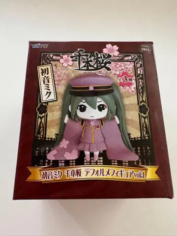 하츠네 미쿠 센본자쿠 SD 피규어