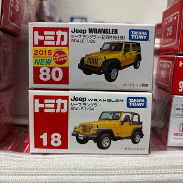 토미카 지프 랭글러 2대 세트