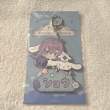 러버 키링 호시미치 쇼 시나모롤 Dytica