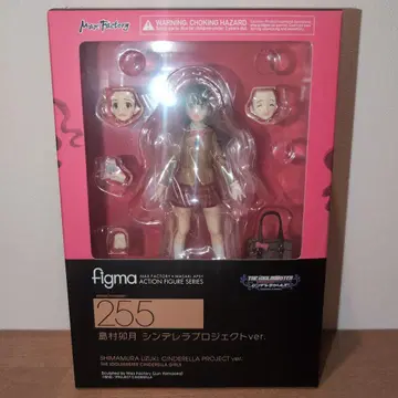 figma 255 시마무라 우즈키 신데렐라 프로젝트 ver.