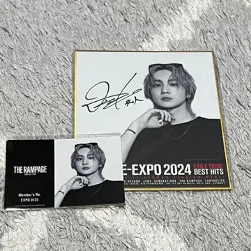 LDH LIVE-EXPO 2024 EXPO 로토 요시노 호쿠토