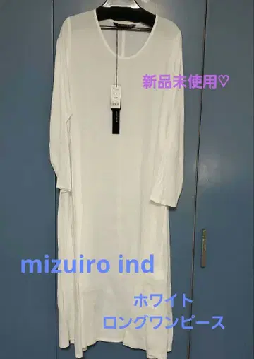mizuiro ind 화이트 롱 원피스 긴팔 M