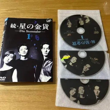 속 별의 금화 렌탈 DVD 전 6권 세트 사카이 노리코