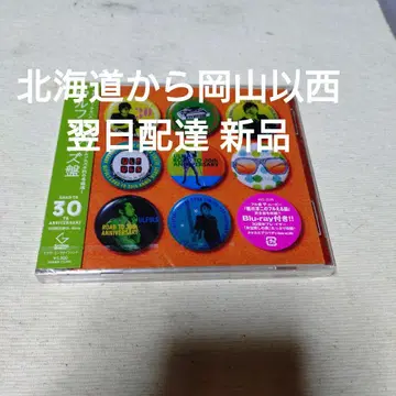 울풀즈/즈반 초회 한정판 (Blu-ray 포함)