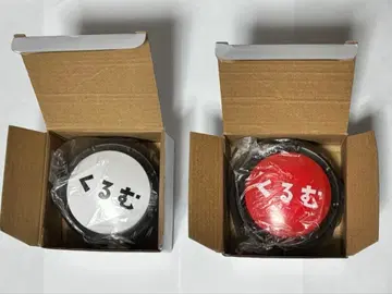 오카미야 라이무 땡큐 버튼 세트 2개