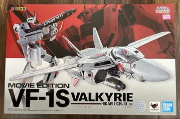 DX 초합금 극장판 VF-1S 발키리 (이치죠 테루키기)