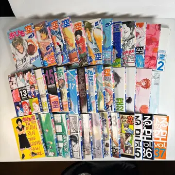 아힐의 하늘 히나타 타케시 1권~37권 세트