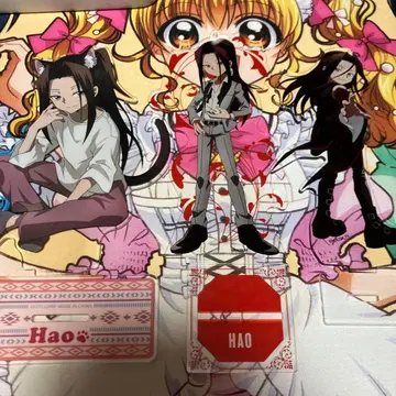 [ 묶음 판매 ] 샤먼킹 하오 아크릴 스탠드