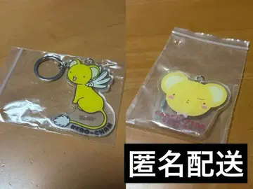 카드캡터 사쿠라 케로짱 아크릴 키링 미사용 굿즈