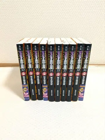 죠죠의 기묘한 모험 제5부 황금의 바람 전권 세트 30권~39권